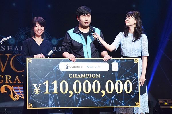 大宮ソニックシティでシャドウバースGP 台湾の大学院生が優勝、賞金1億