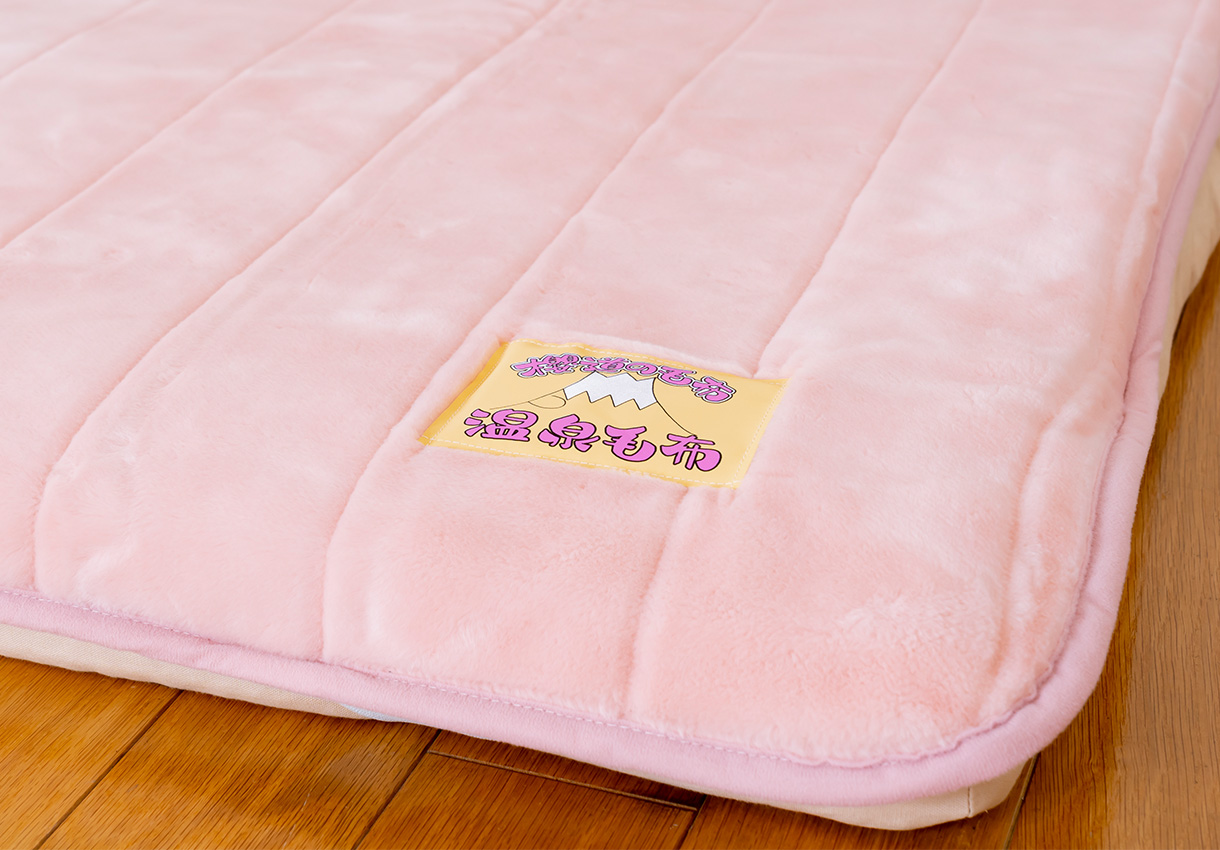 婚礼セット［1］（腰いい寝・本掛1合目・お日様のチカラ・かんたん