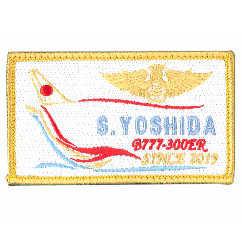 航空自衛隊 空自 政府専用機 パイロットネームタグ パッチ ワッペン