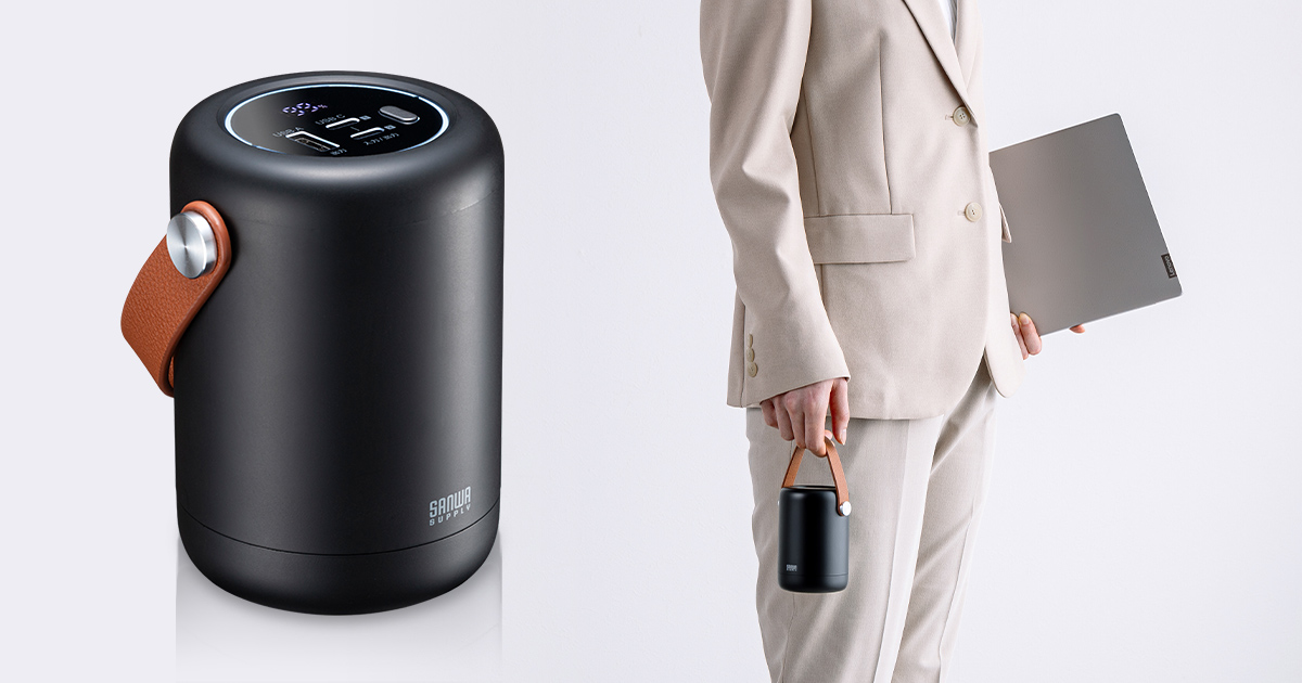 オフィス内で持ち運んでノートパソコンやタブレットを充電できる