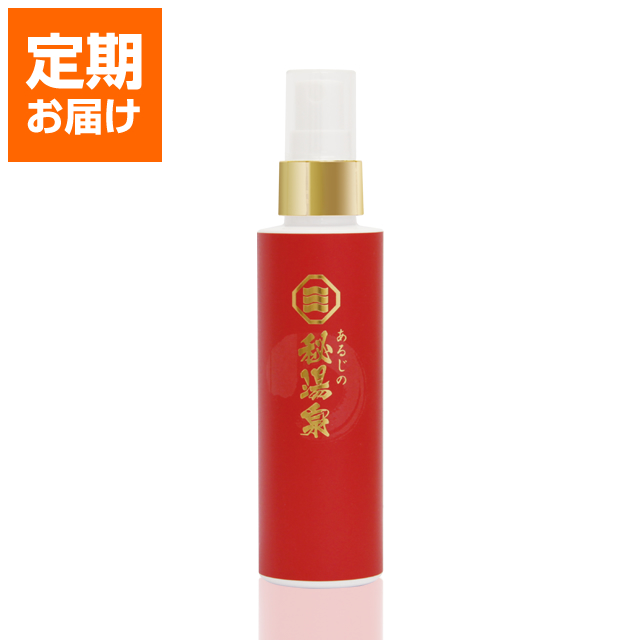 あるじの秘湯泉スキンローション｜おおいた温泉座