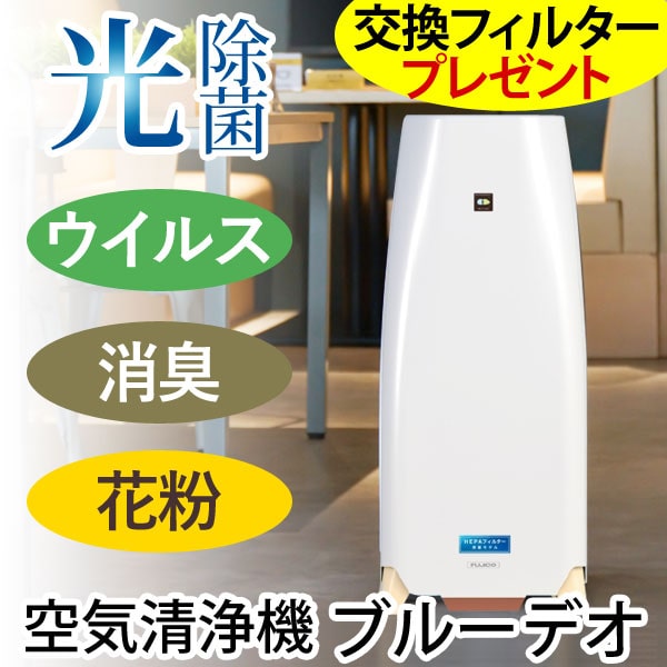 医療用物質生成器 滝風ION MEDIC UPD201105 バイカラーパールホワイト