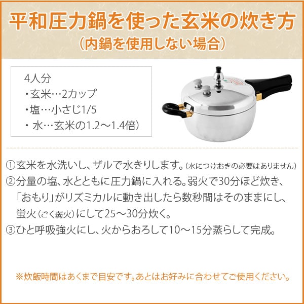 平和圧力鍋 PC-28A【鋳物屋】鋳物屋ヘイワ圧力鍋PCシリーズ ピース圧力鍋