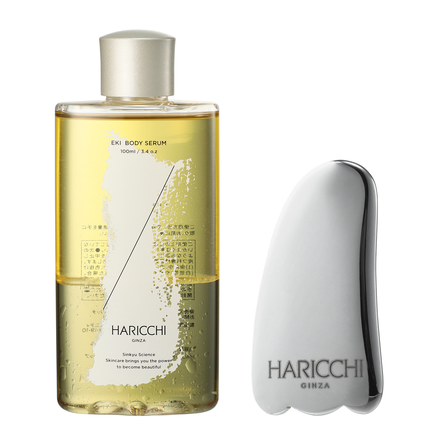 ハリッチ 美容液とオイルの二層式で ハリ潤いを同時にチャージ Eki