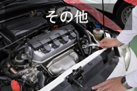 POLO Lubricants製品一覧