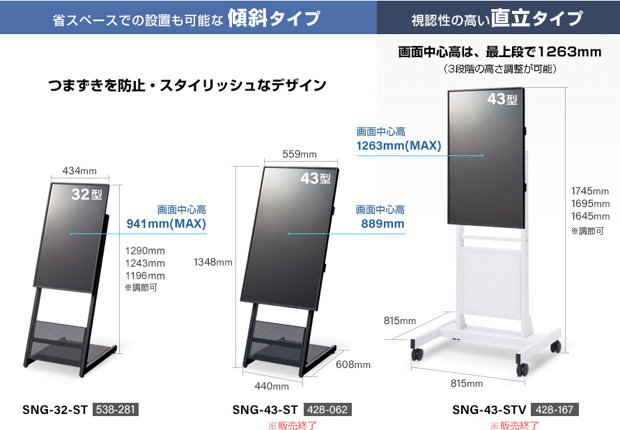 いますぐサイネージ（2K）｜電源ONですぐ使える簡単・高視認モデル