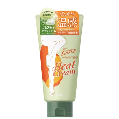 脱毛サロン ボディクリーム 0801143459_688c520300c00.jpg