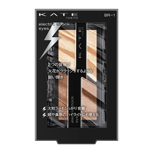 KATE ケイト エレクトリックショックアイズ