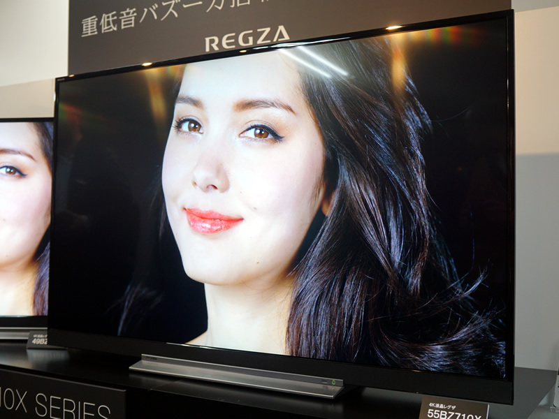 東芝、「重低音BAZOOKA」で音質も強化した4K/HDR液晶テレビ「レグザ