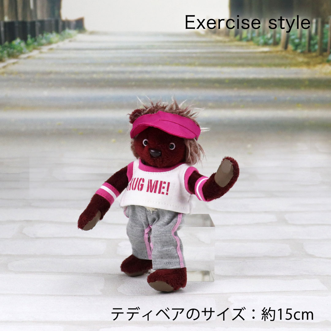 ハグベア365ウェア エクササイズ/HUG(身長15cm)用 | テディベアギフト