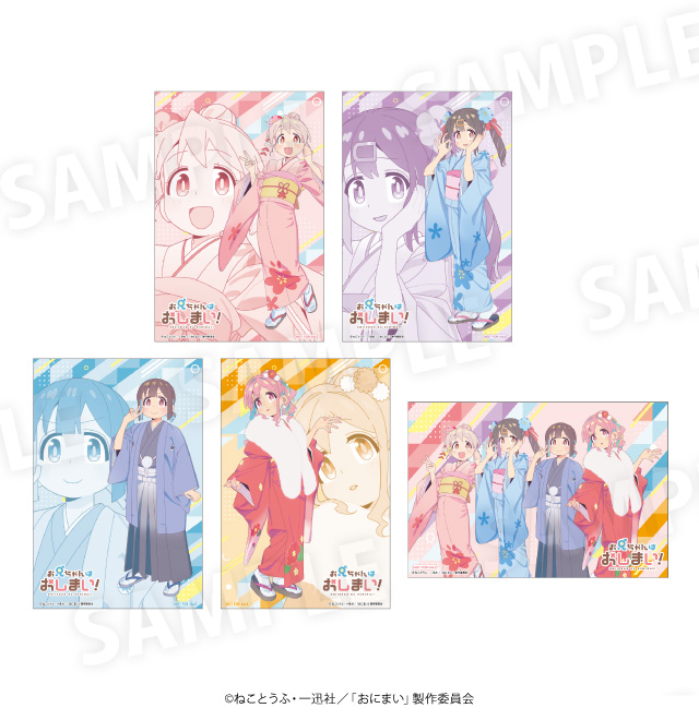 お兄ちゃんはおしまい！×ドン・キホーテ POP UP SHOP コラボグッズ発売