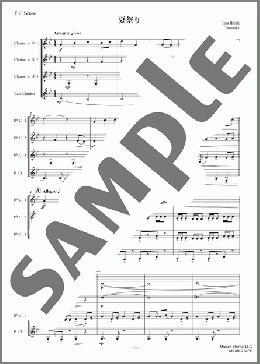 楽譜一覧】ジッタリンジン - ヤマハ「ぷりんと楽譜」