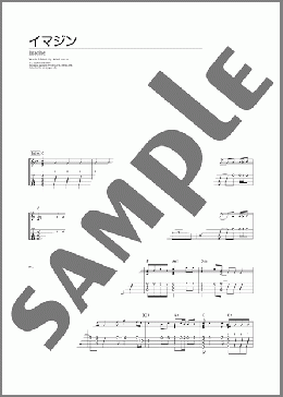 楽譜一覧】イマジン ジョン・レノン - ヤマハ「ぷりんと楽譜」