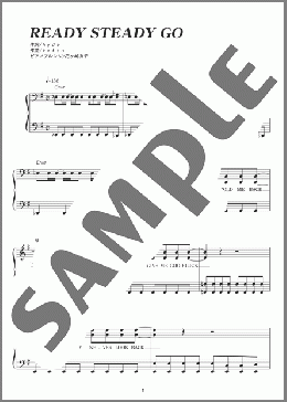 楽譜一覧】READY STEADY GO - ヤマハ「ぷりんと楽譜」