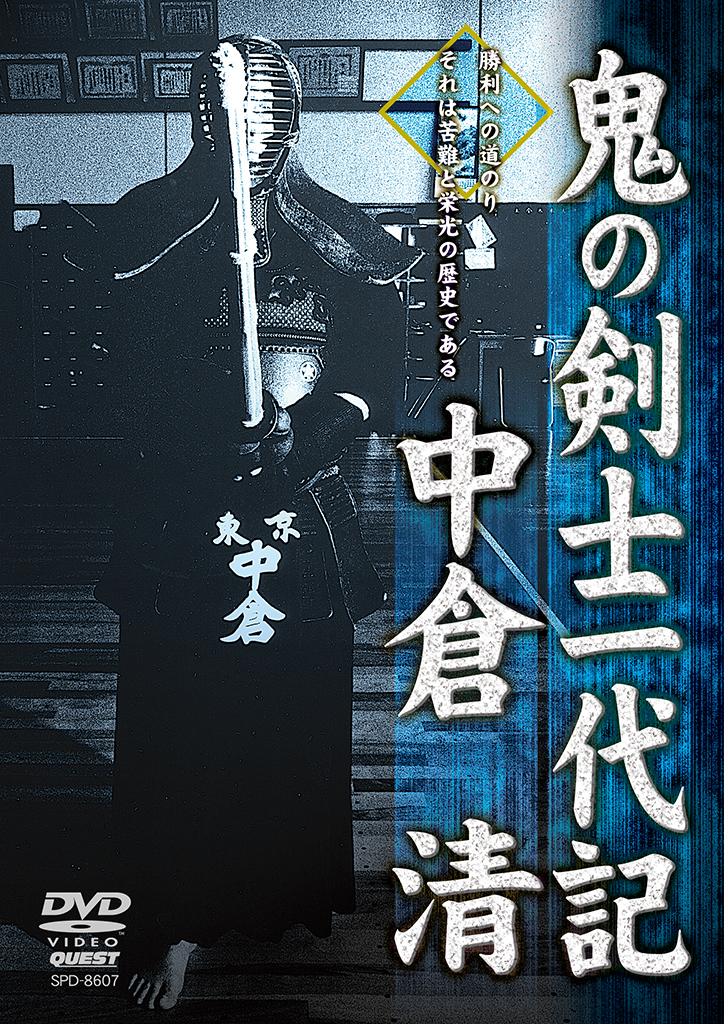 文学作品集 近代剣道名著大系 全14巻 赤 文学作品集 近代剣道名著大系