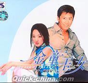 楊鈺瑩 ヤン・ユーイン 故事story Yang Yuying CD 中国輸入盤 楊鈺瑩