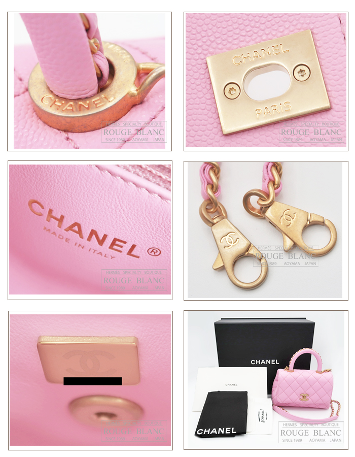 シャネル ココハンドル XXS チェーンバッグ ピンク キャビアスキン