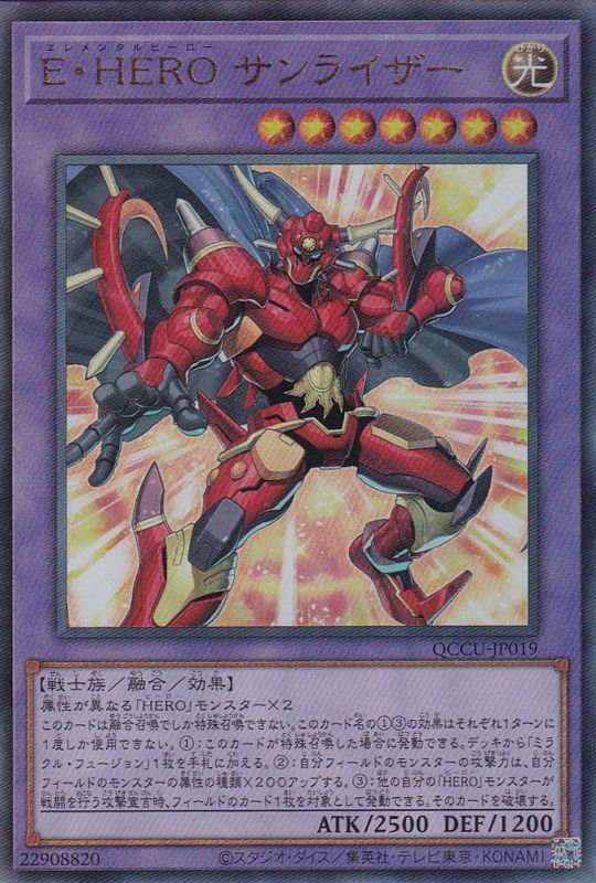 E・HEROエアーネオス PSA10 遊戯王 E・HERO エアーネオス ウルトラレア