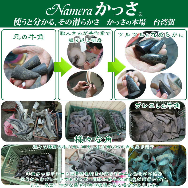 楽天市場】牛角かっさプレート櫛型 【かっさの方法小冊子プレゼント