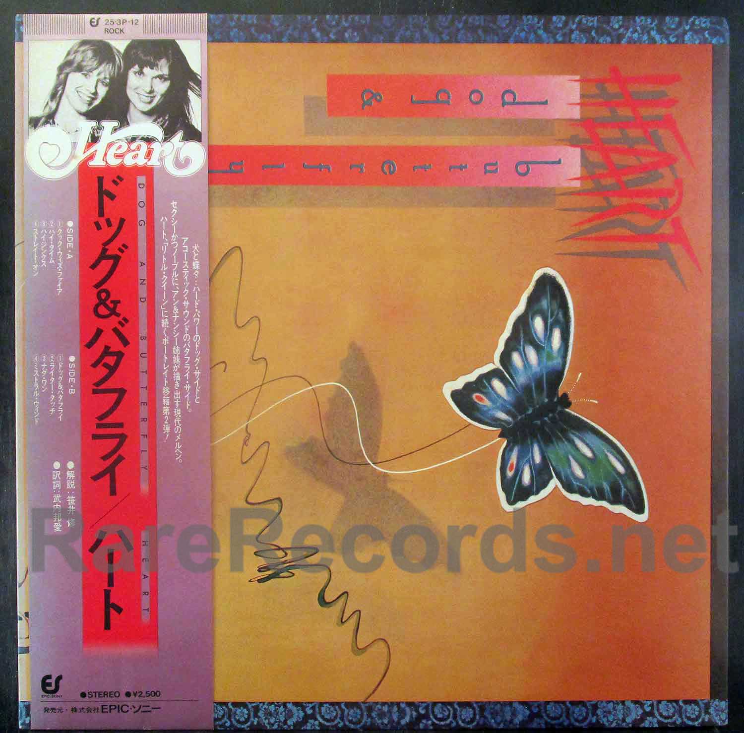 Heart – Dog & Butterfly 1978 Japan LP with obi