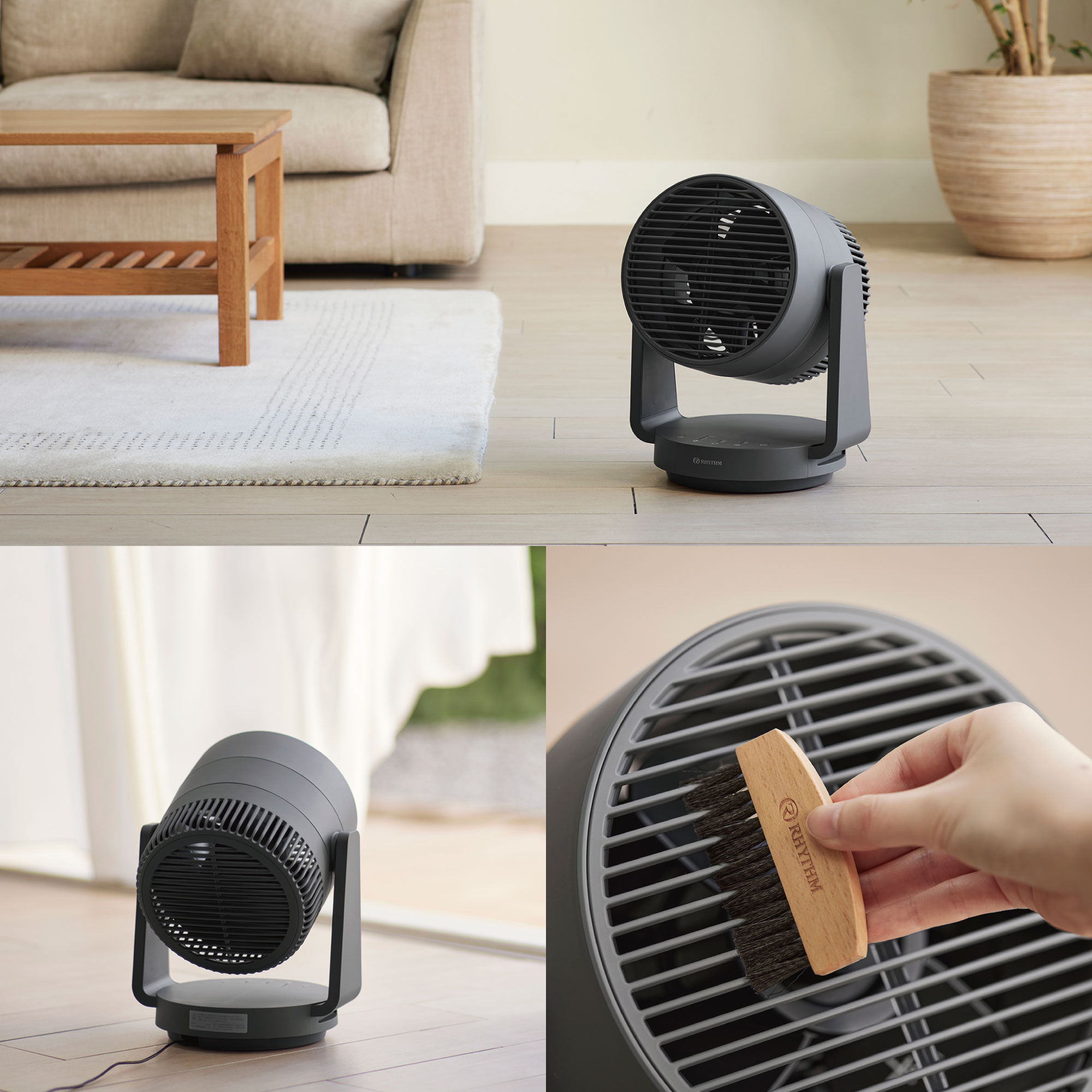 リズム株式会社 | お知らせ