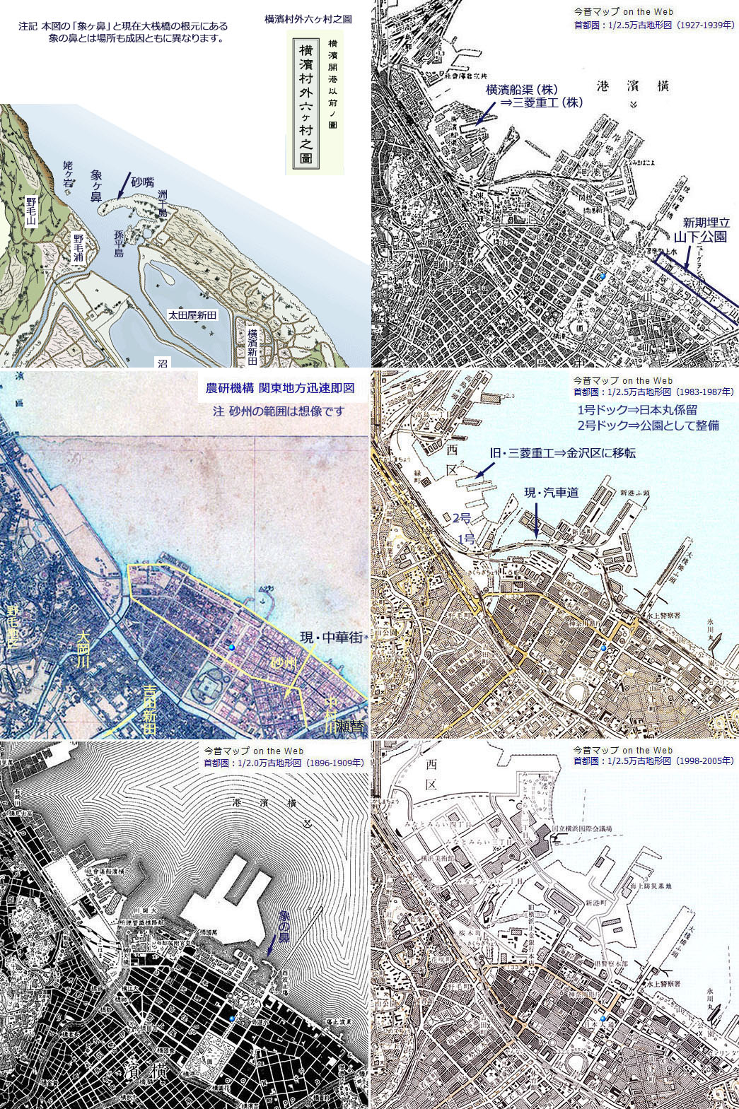 日本の地形千景 神奈川県：横浜市，みなとみらい地区～関内地区の地形変遷
