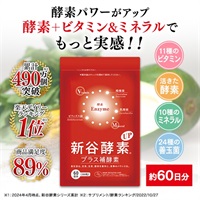 自然素材にこだわる美容・健康製品 - WELLBEST（ウェルベスト）公式通販