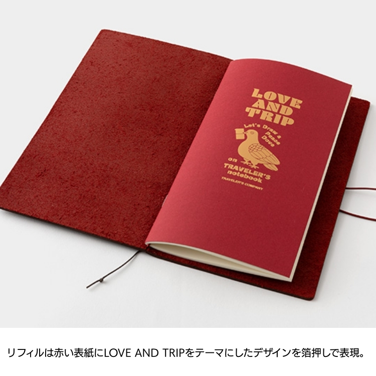 2025年 限定 トラベラーズノート レギュラー サイズ スターターキット