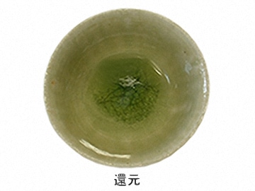 Lシリーズ 高麗青磁釉 | 陶芸ショップ.コム / 陶芸用品・陶芸材料の専門店