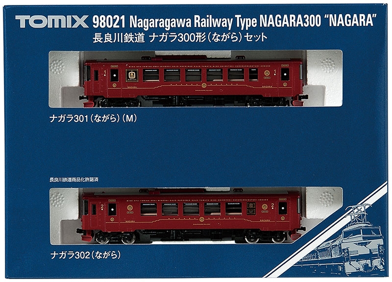 長良川鉄道 ナガラ300形（ながら）セット｜鉄道模型 TOMIX 公式サイト