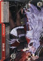 アウグスト・フォン・パーセヴァル【ヴァイスシュヴァルツトレカお買得