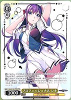 カードを売る/ヴァイスシュヴァルツ/2024年度作品/グリザイア