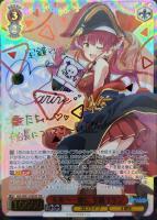 未来へ一緒に 星街すいせい【ヴァイスシュヴァルツトレカお買得価格
