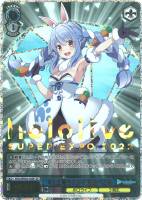 キミと願うミライ 雪花ラミィ【ヴァイスシュヴァルツトレカお買得価格