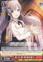 スタンバイオッケー 大崎甘奈【ヴァイスシュヴァルツトレカお買得価格