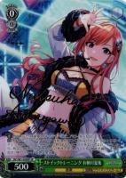 事務所。静寂。大輪の華 大崎甜花【ヴァイスシュヴァルツトレカ高価