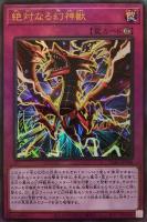 ブラック・マジシャン【遊戯王トレカお買得価格通販：CBトレコロ】