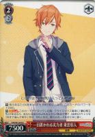 いつの日か、また…… 青柳冬弥【ヴァイスシュヴァルツトレカ高価買取