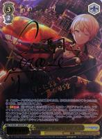 ありがとう、勇気 望月穂波【ヴァイスシュヴァルツトレカ高価買取価格