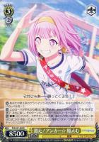 キラキラレインボー♪ 鏡音リン【ヴァイスシュヴァルツトレカ高価買取