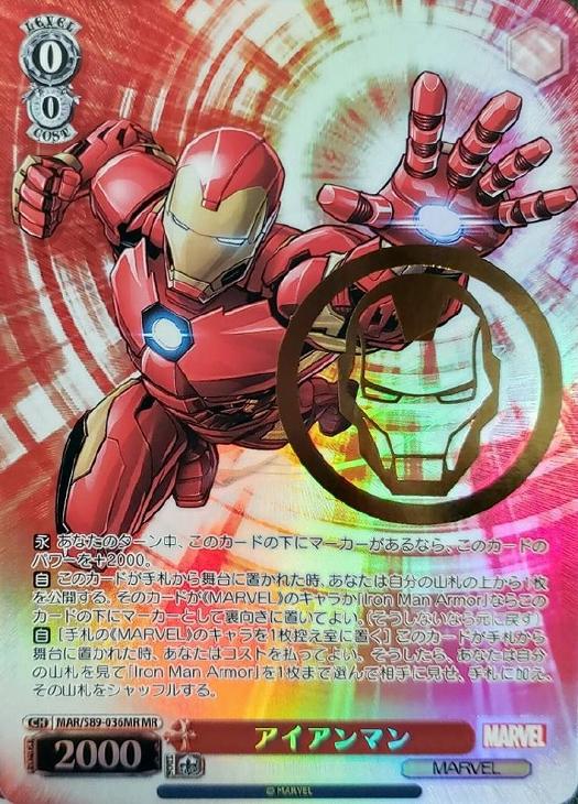 ヴァイスシュヴァルツ CXチャレンジ アヴェンジャーズ アイアンマン