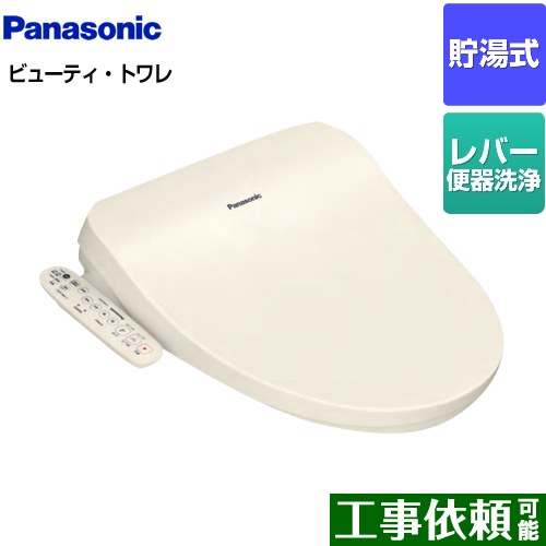 CH951SPF パナソニック | 温水洗浄便座 | 価格コム出店14年 名古屋