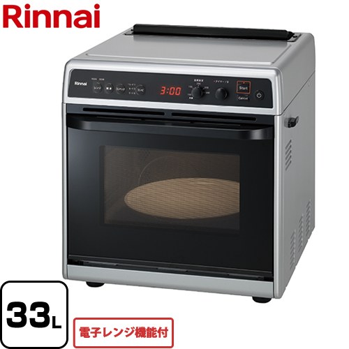 RMC-S13E-13A リンナイ | ガスオーブンレンジ | 価格コム出店14年