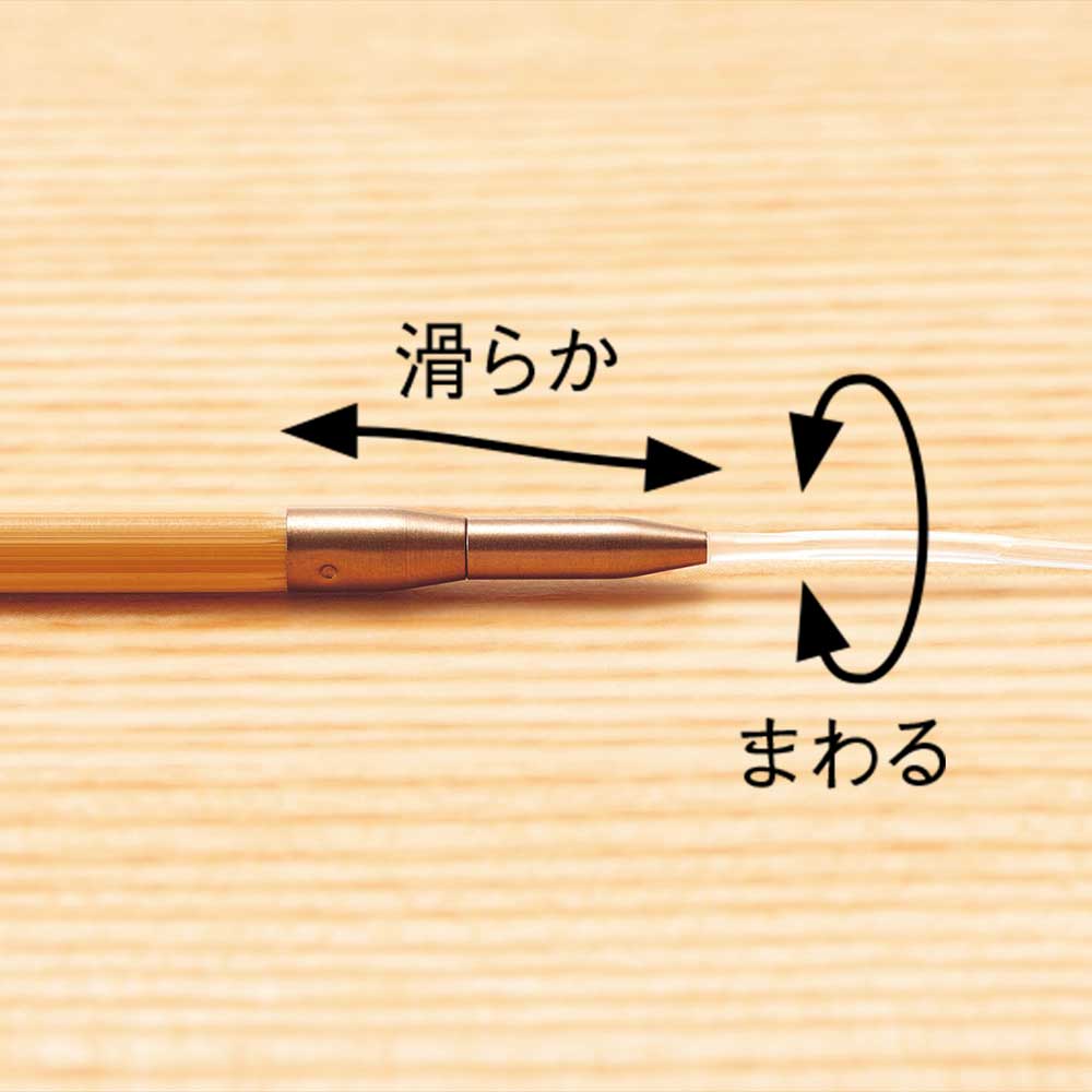 匠」輪針セット［コンボ・ロング］: 材料・用具｜手づくりタウン by