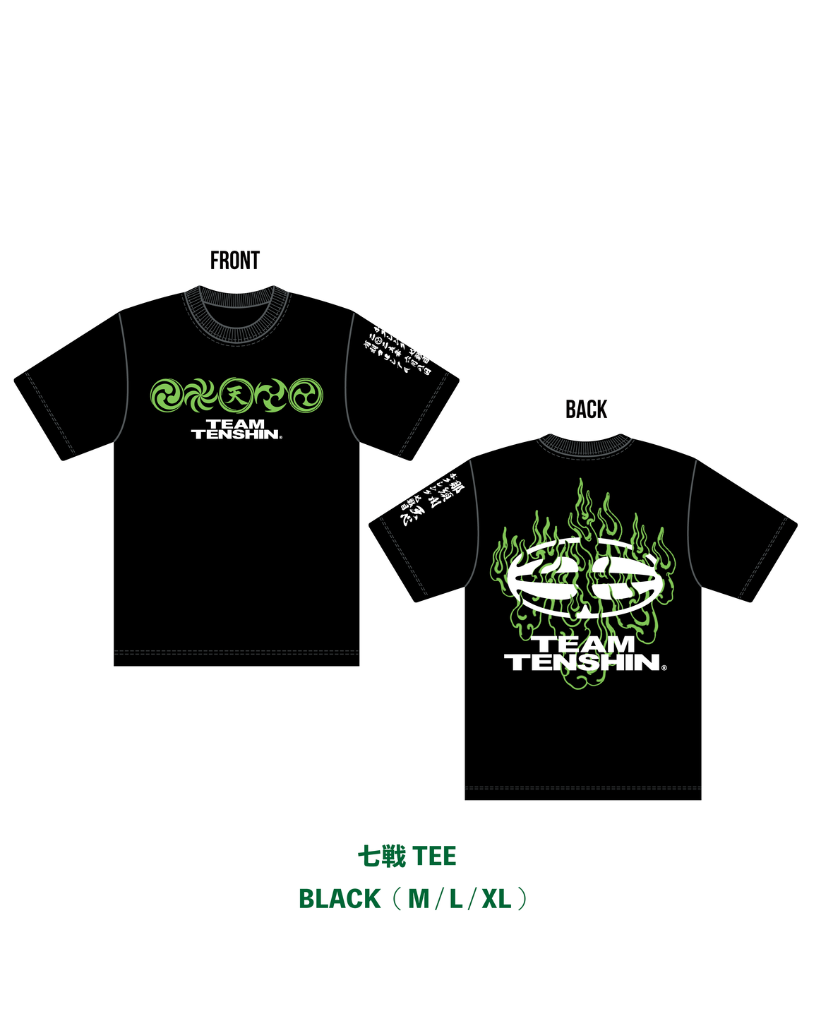 那須川天心】 ボクシング Tシャツ