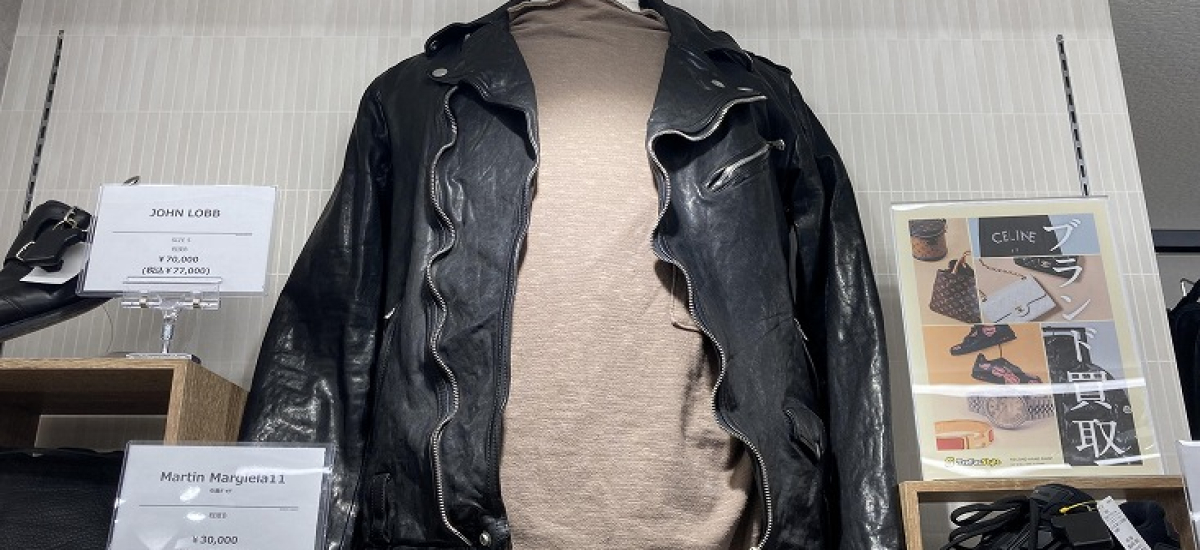 中古・古着通販】theory (セオリー) フード付レザージャケット