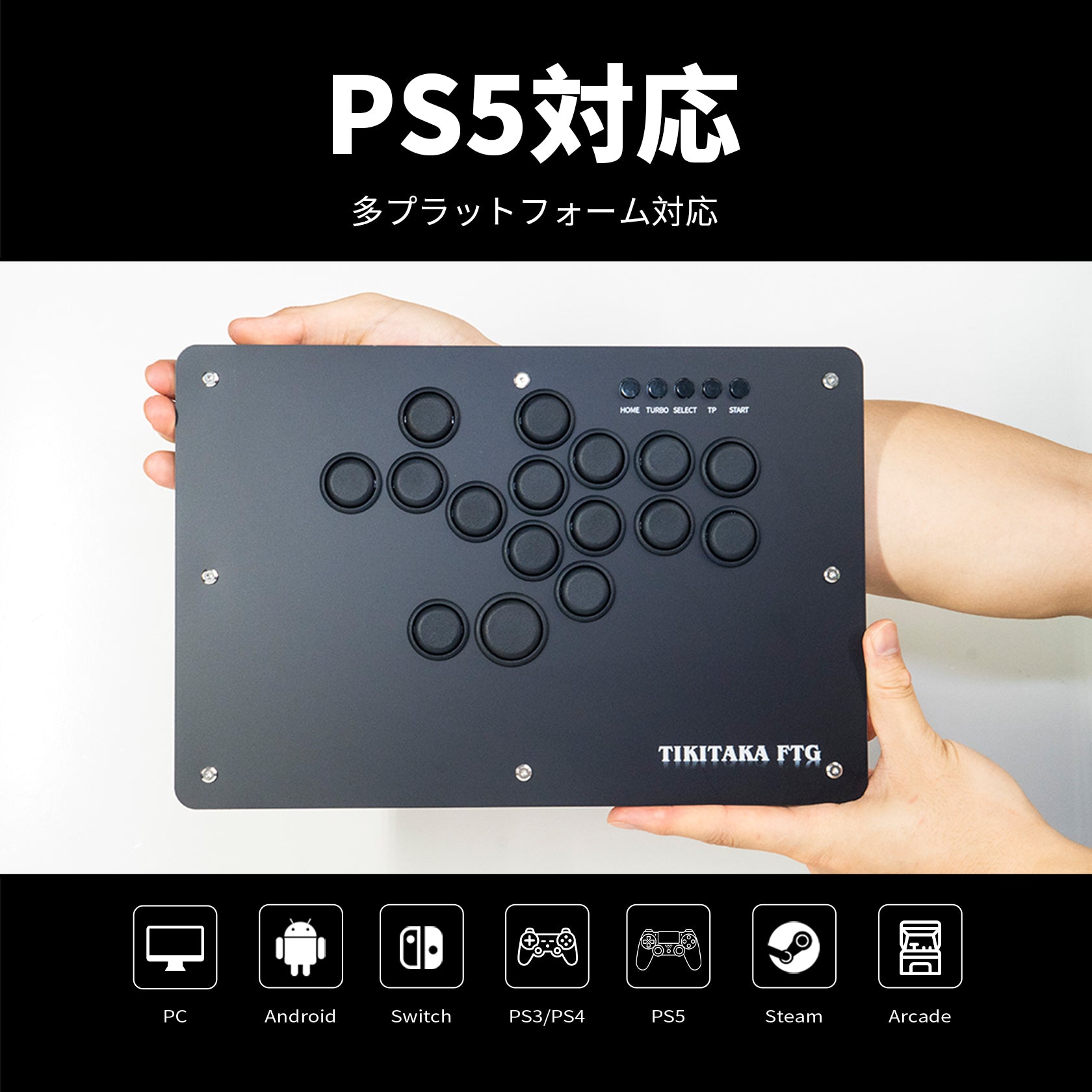 TIKITAKA FTG S Series Split Edition S15 – TIKITAKA FTG