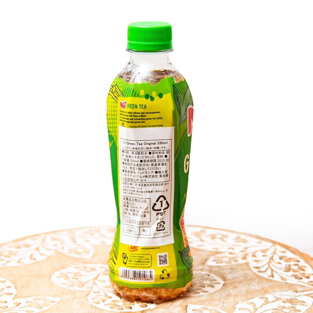 アジアの甘い緑茶 ジャスミン風味 - NU Green Tea Original 330ml の