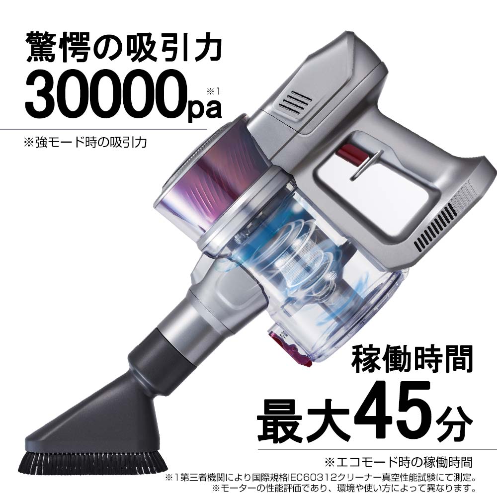 2年保証】掃除機 コードレス コードレス掃除機 人気 サイクロン式 強力