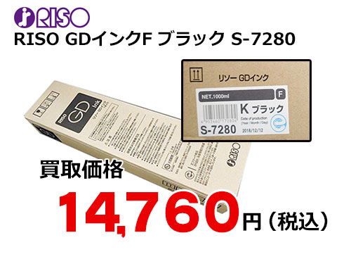 新品】2024/09製造 GDインクF 1000ml理想科学工業RISOリソー